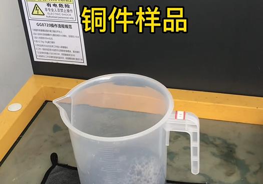 罗庄紫铜高频机配件样品